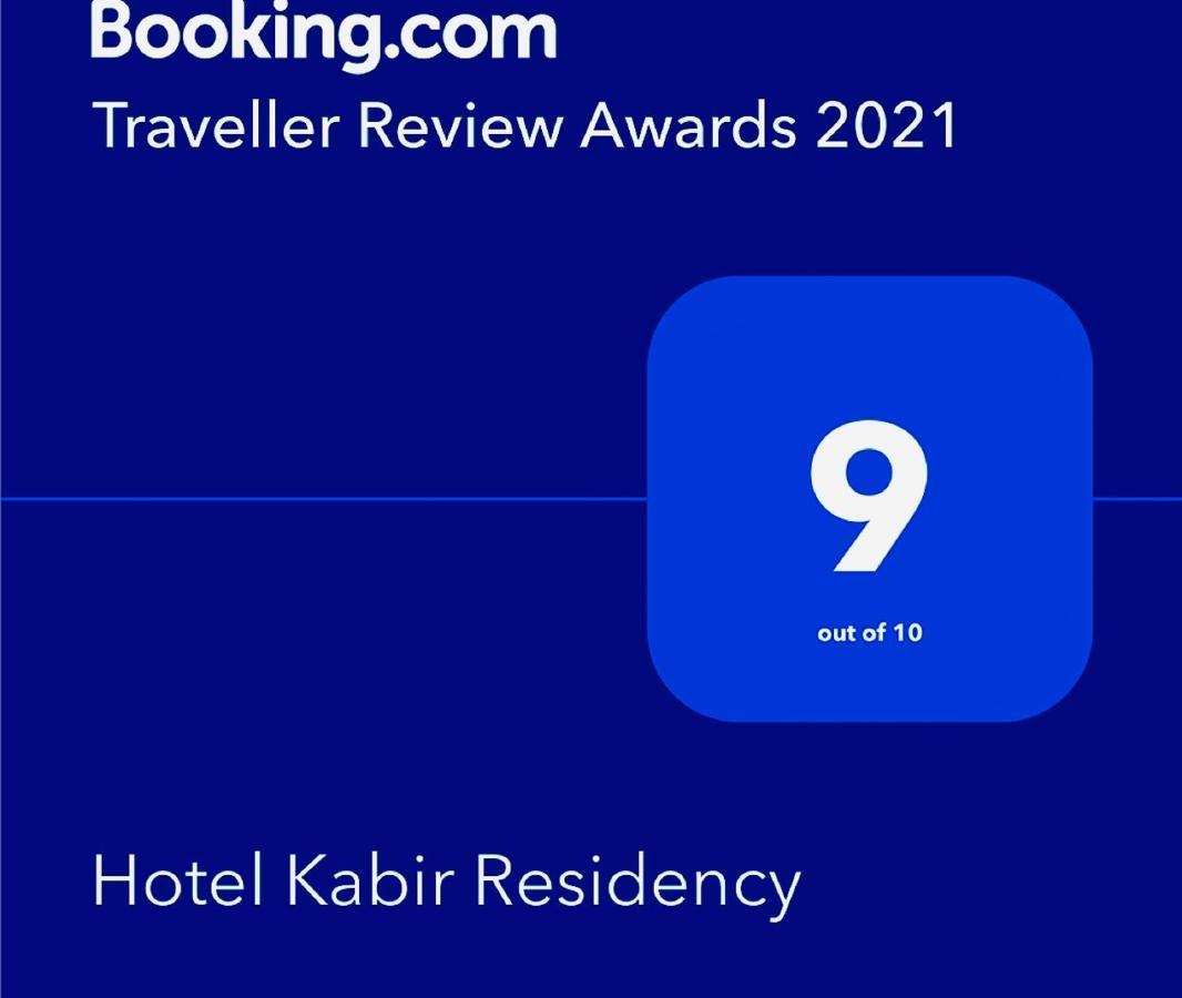 होटल Kabir Residency 3*